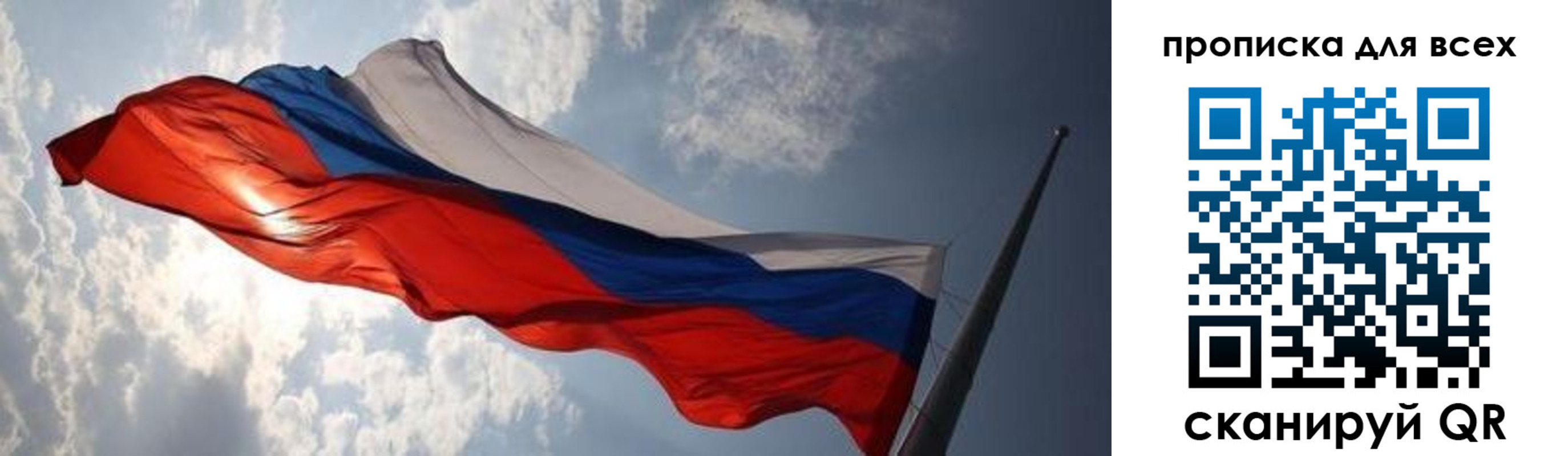 пропишу в квартире в Кусе