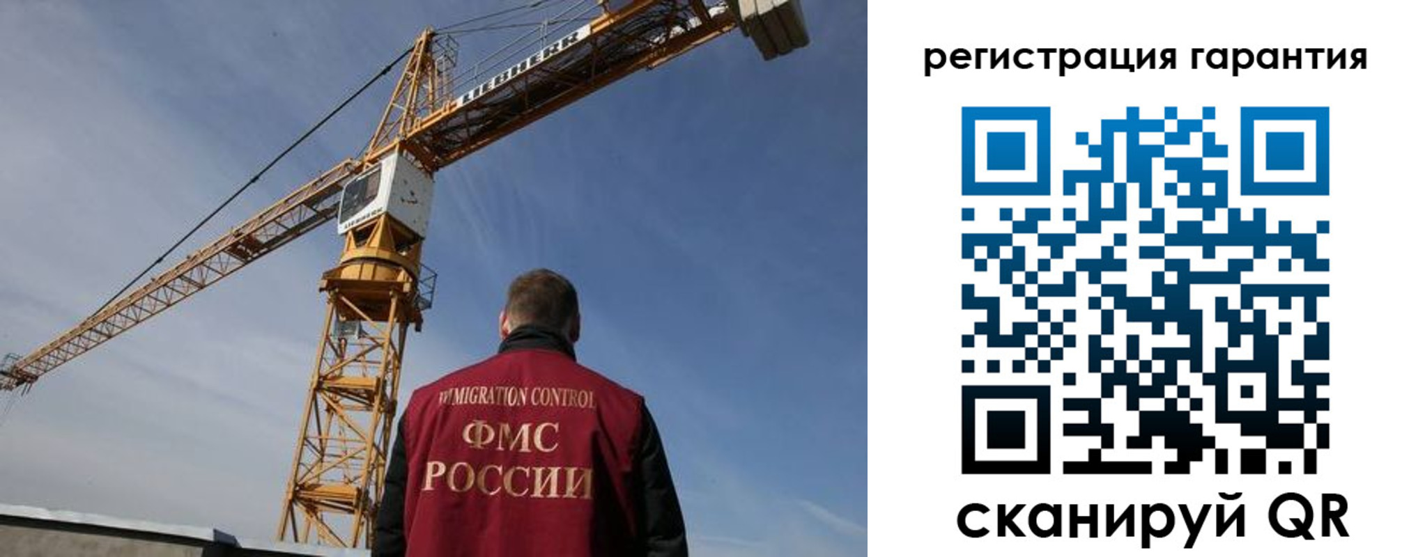 купить прописку в Кусе
