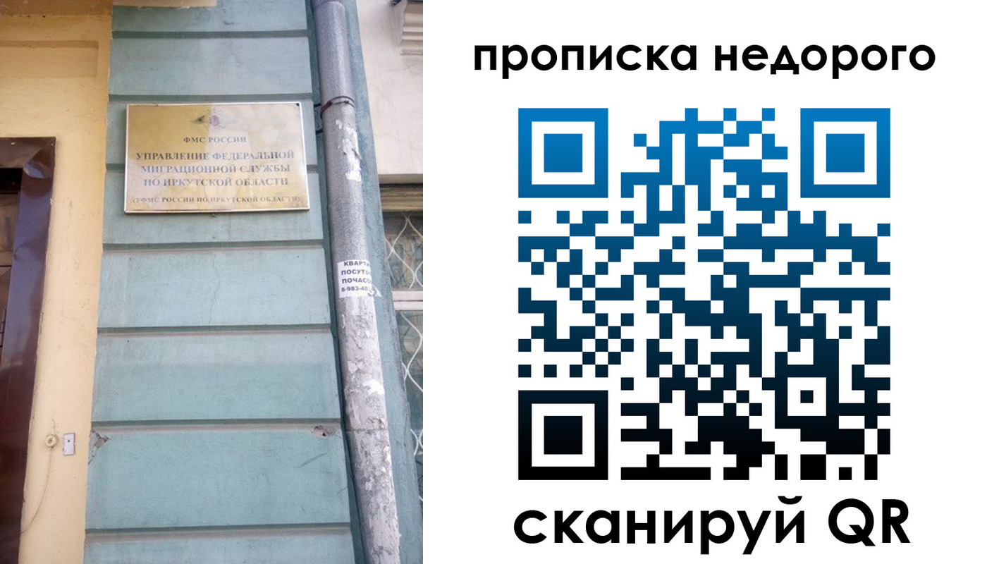 пропишу в квартире в Кусе